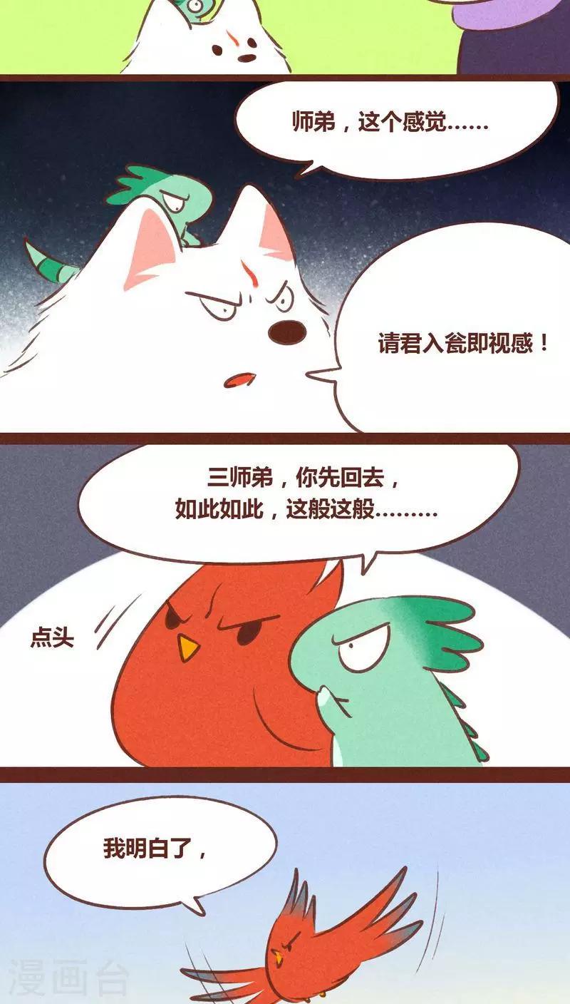 第 6 页