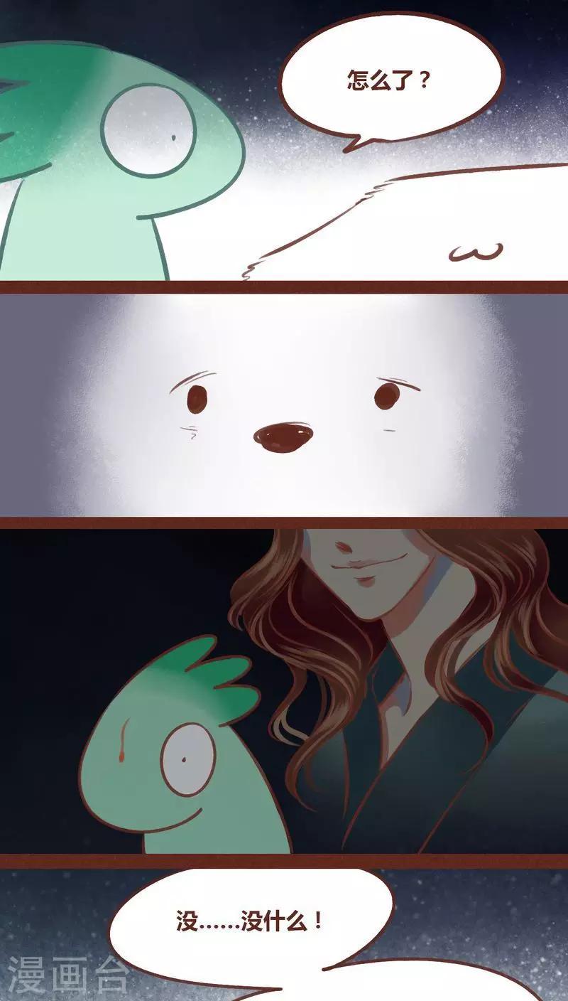 第 31 页