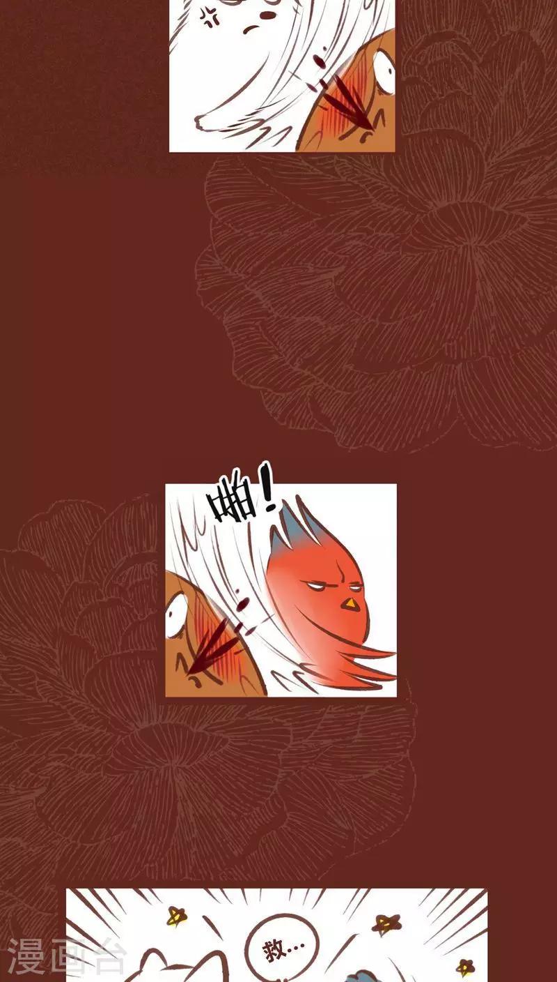 第 29 页