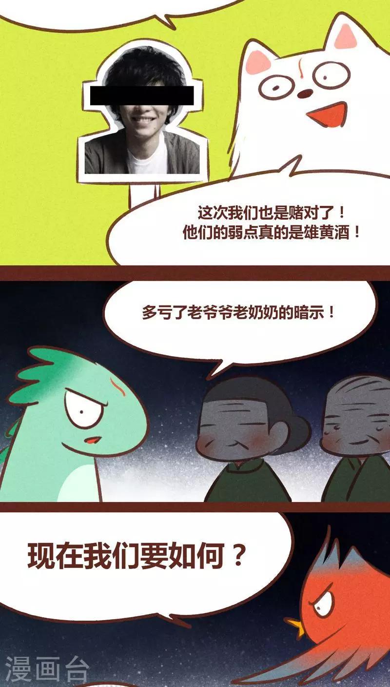 第 33 页