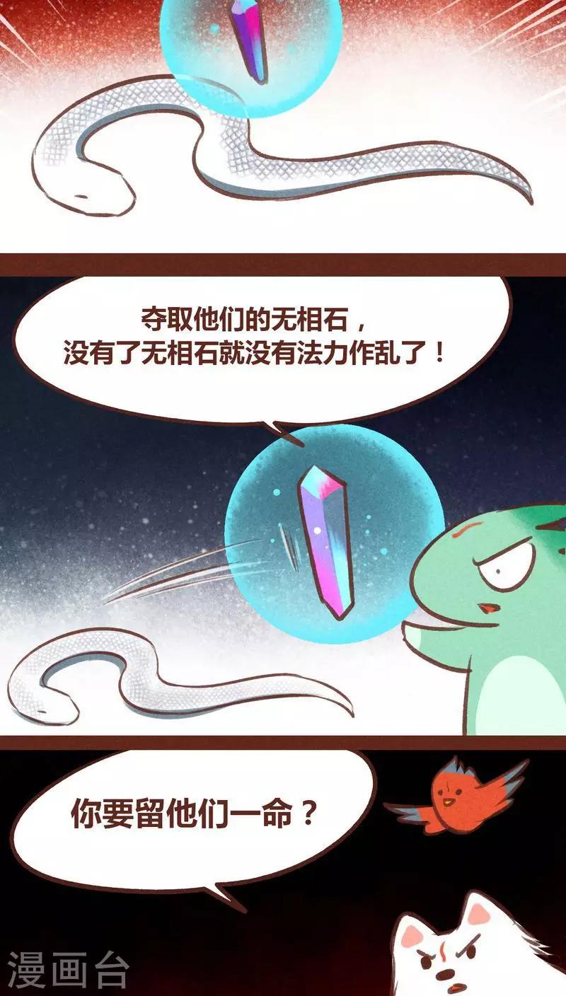 第 35 页