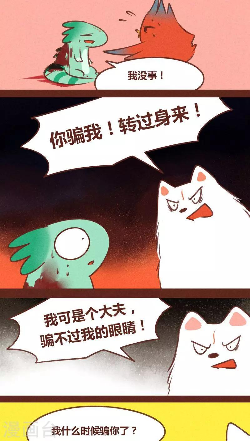 第 32 页