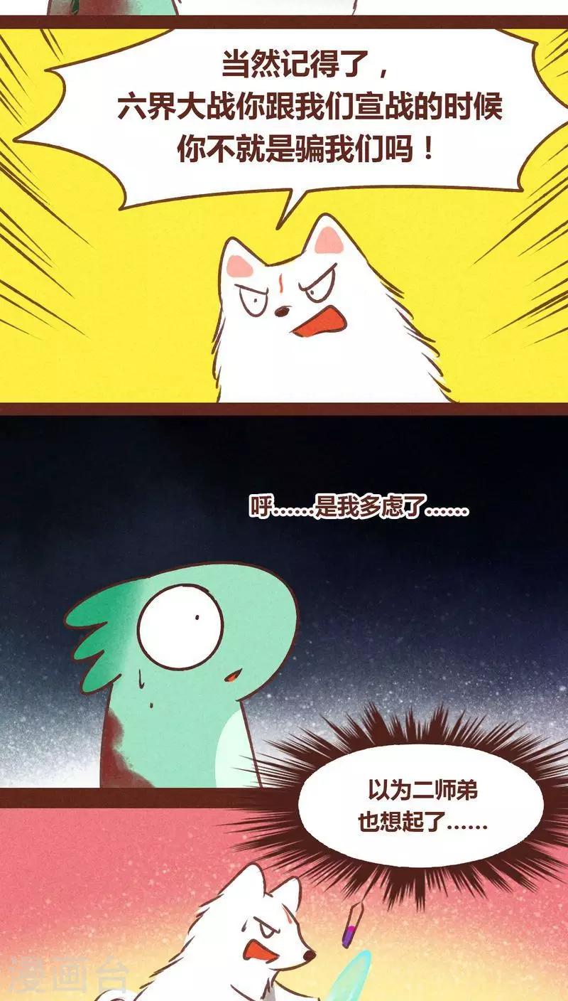 第 34 页