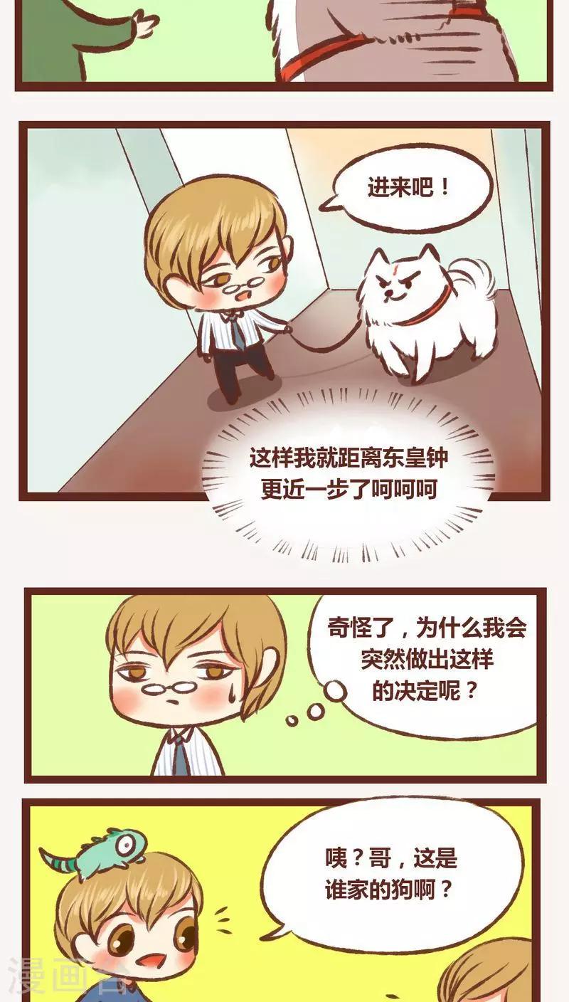 第 15 页
