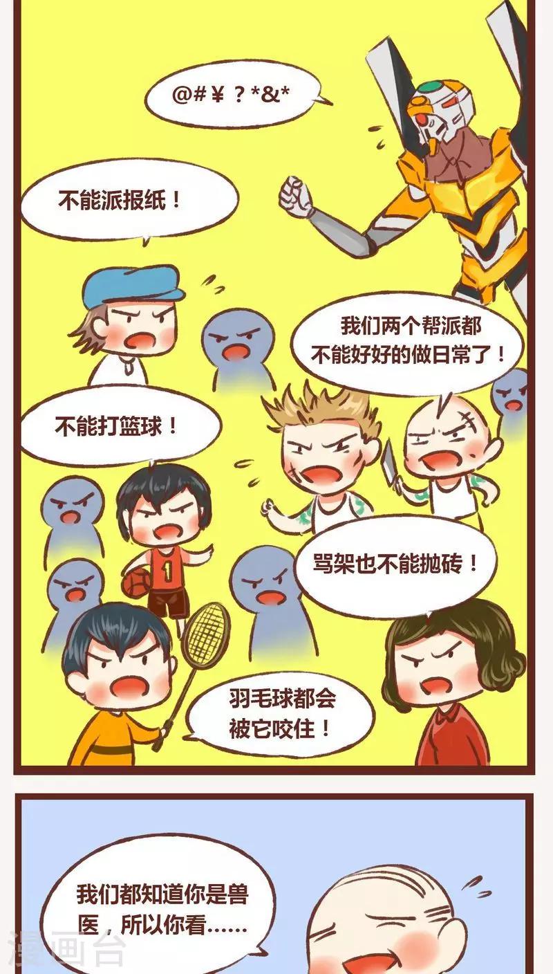 第 20 页