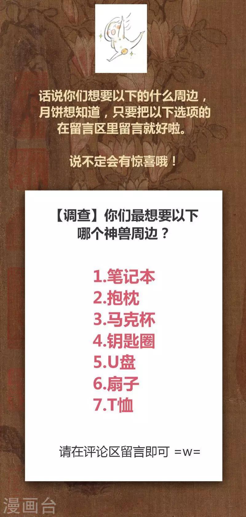 第 56 页