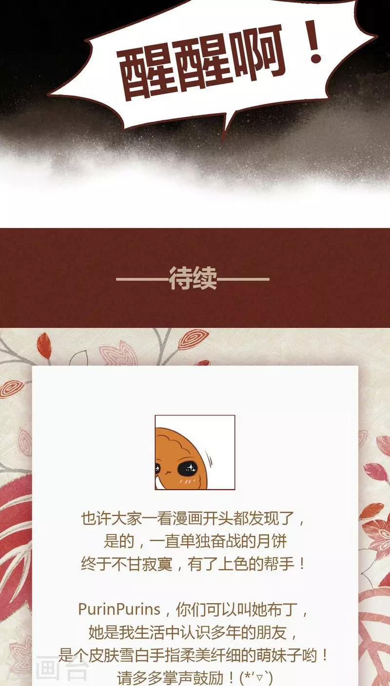 第 41 页
