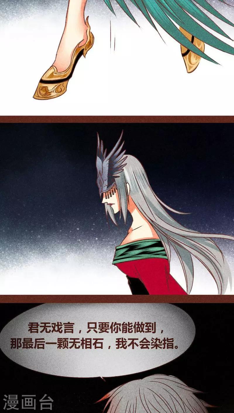 第 26 页