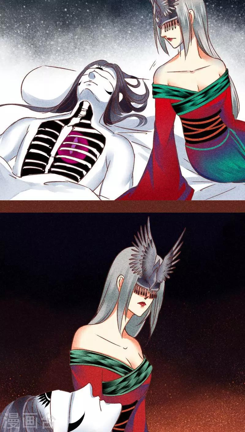 第 29 页