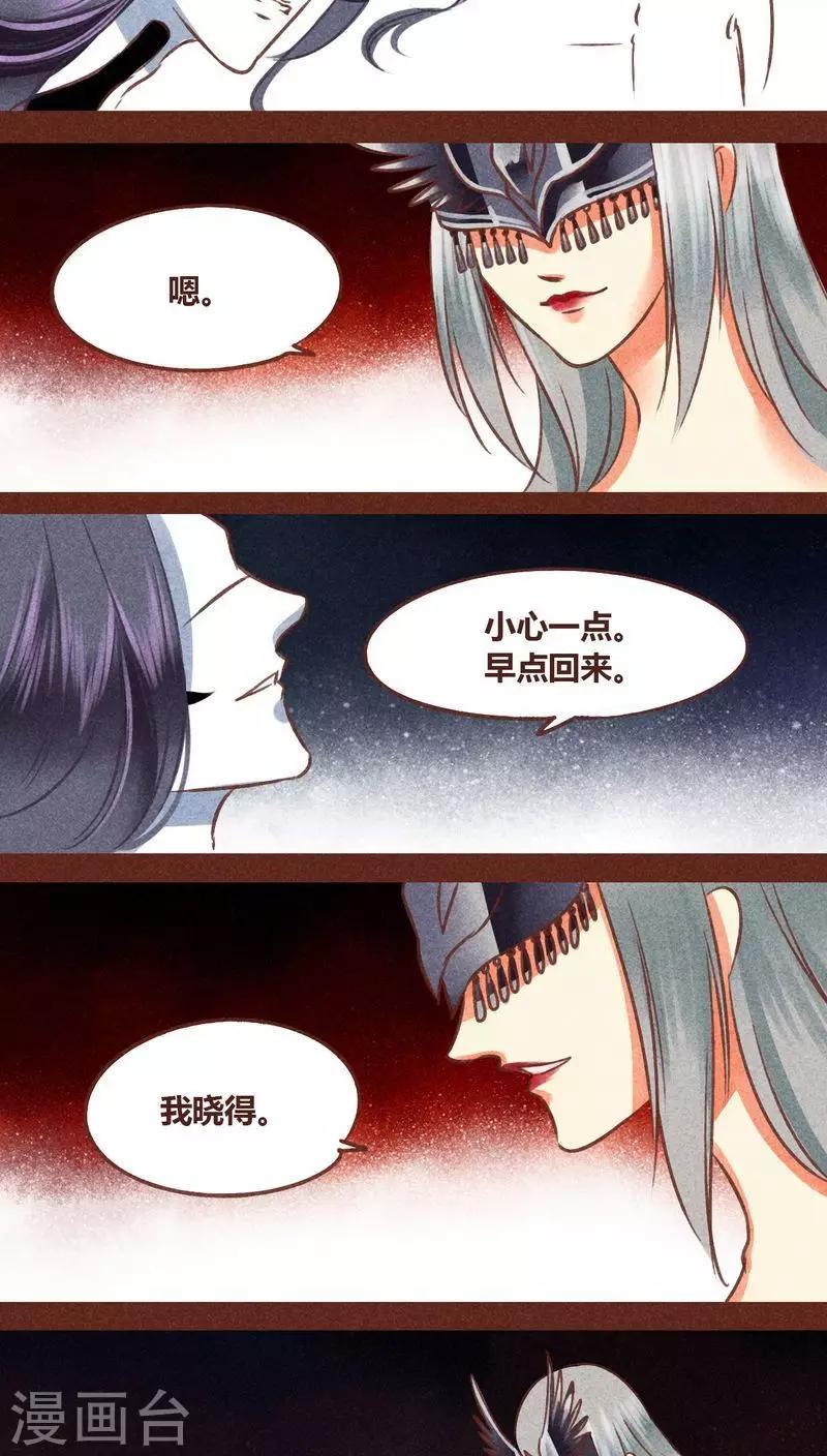 第 33 页