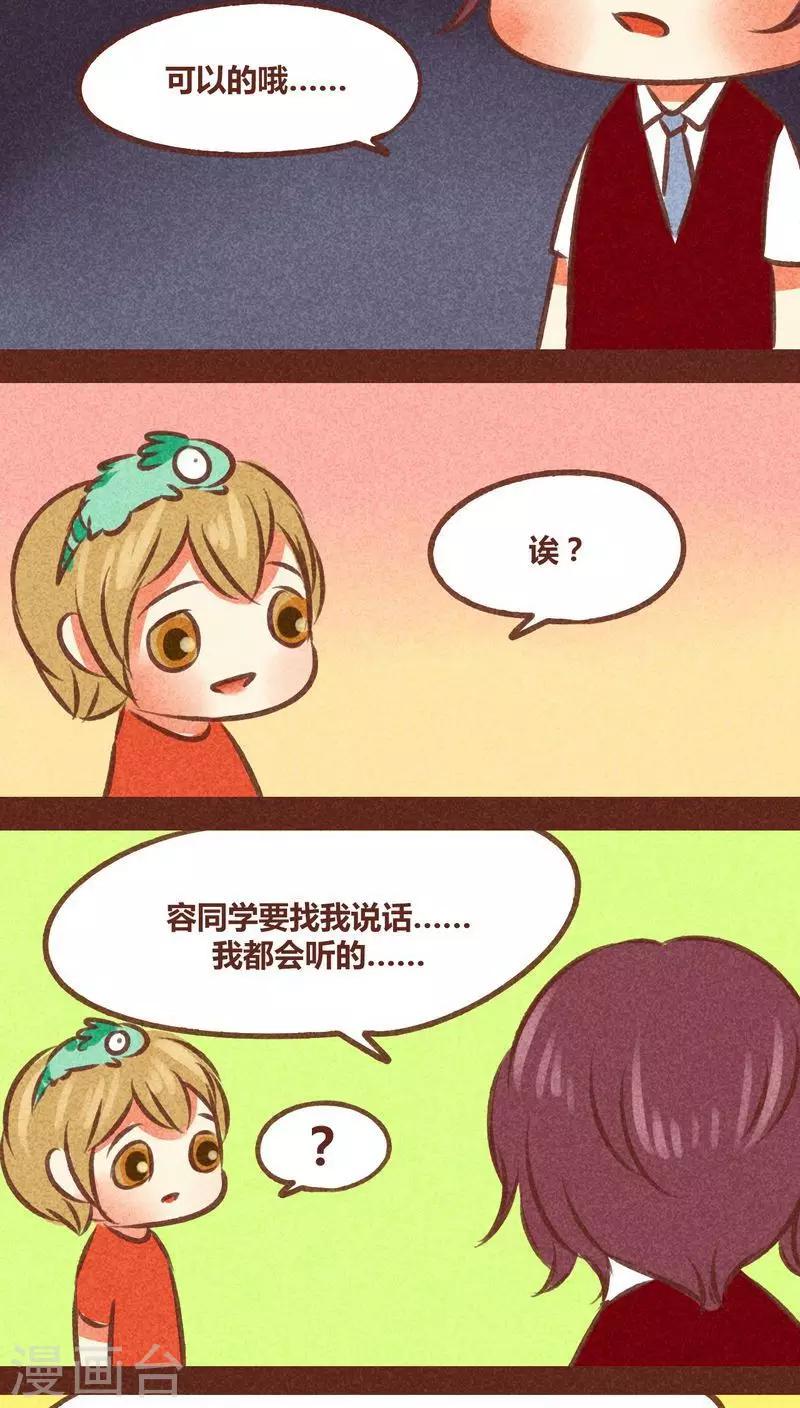 第 30 页