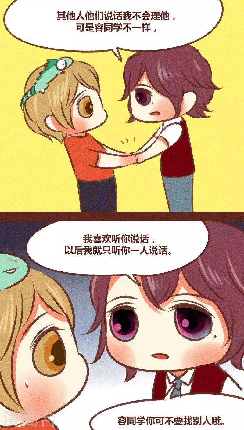 第 31 页