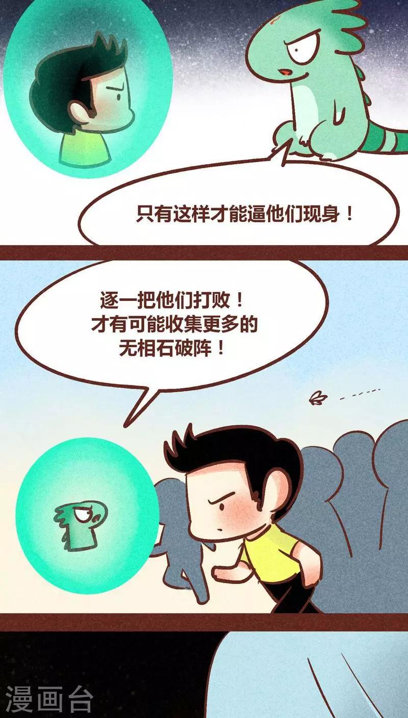 第 33 页