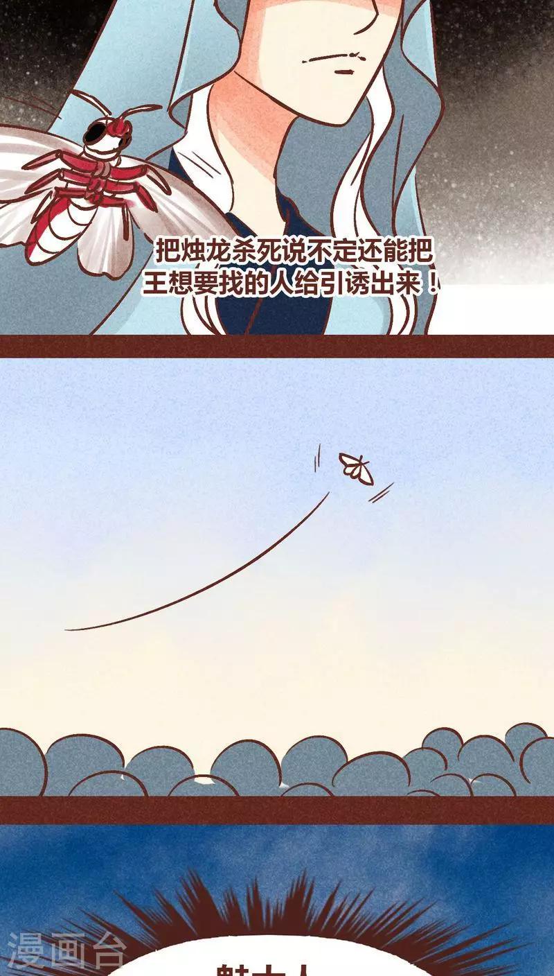 第 35 页