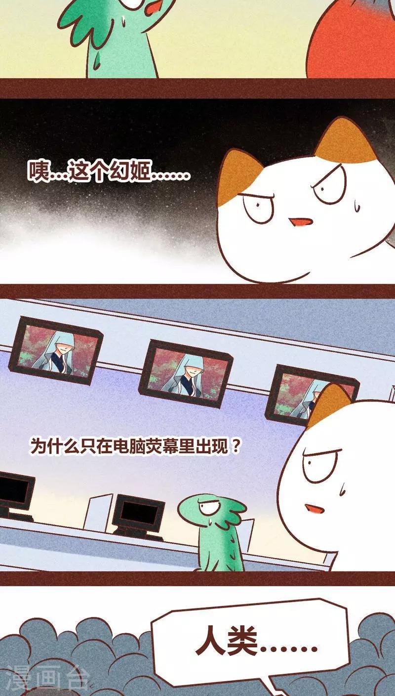 第 16 页