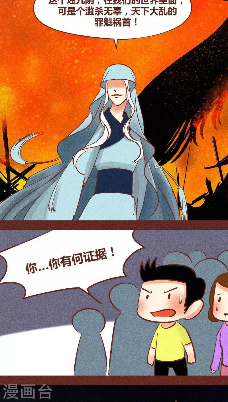 第 19 页