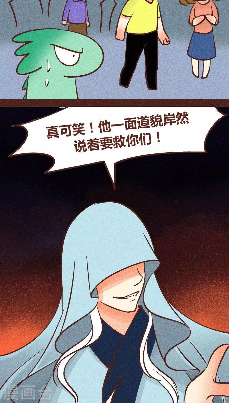 第 21 页