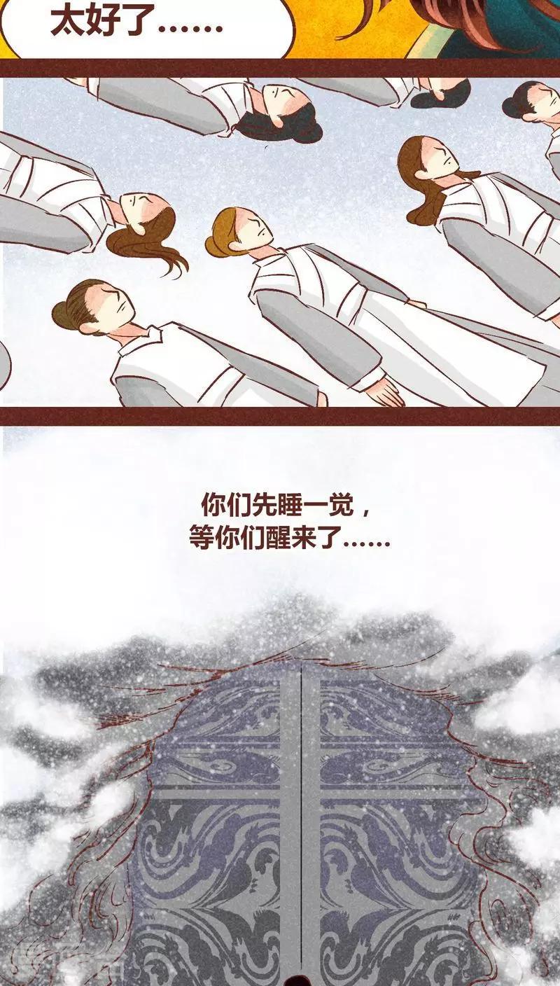 第 33 页