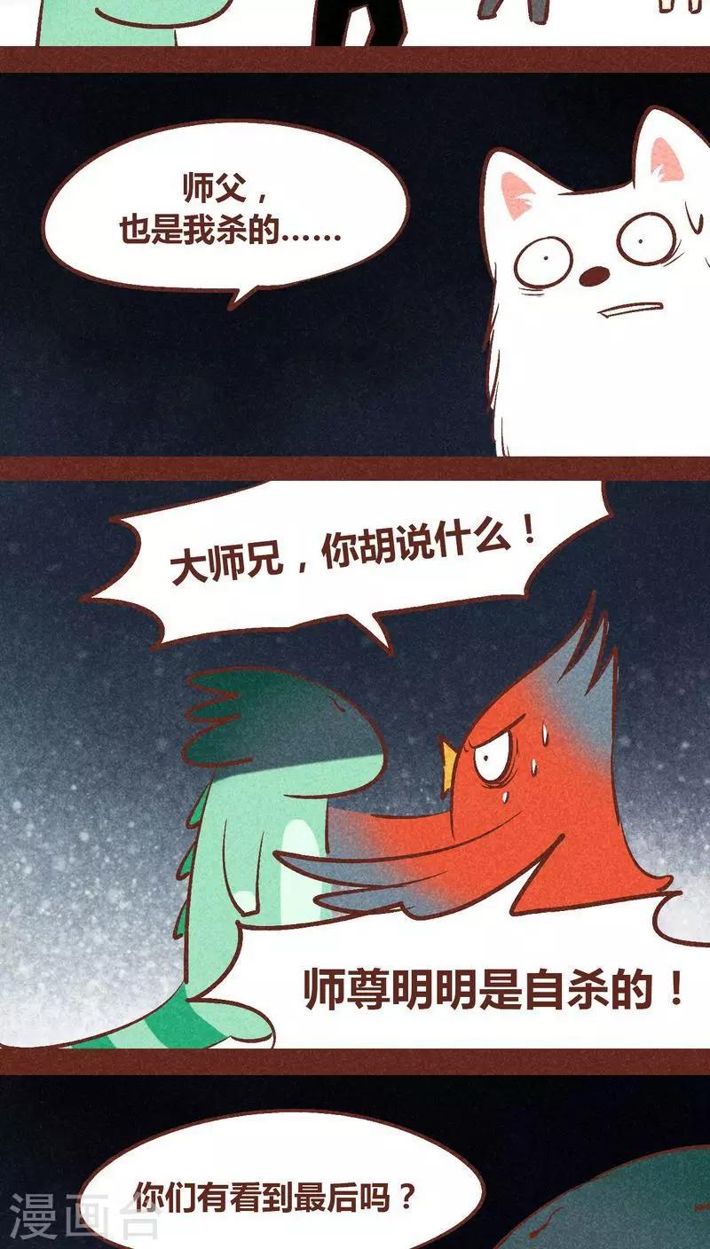 第 36 页