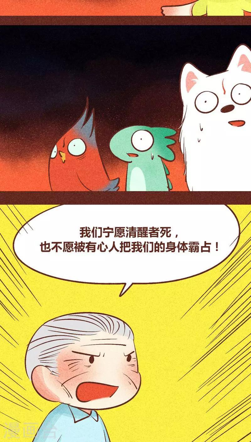 第 22 页