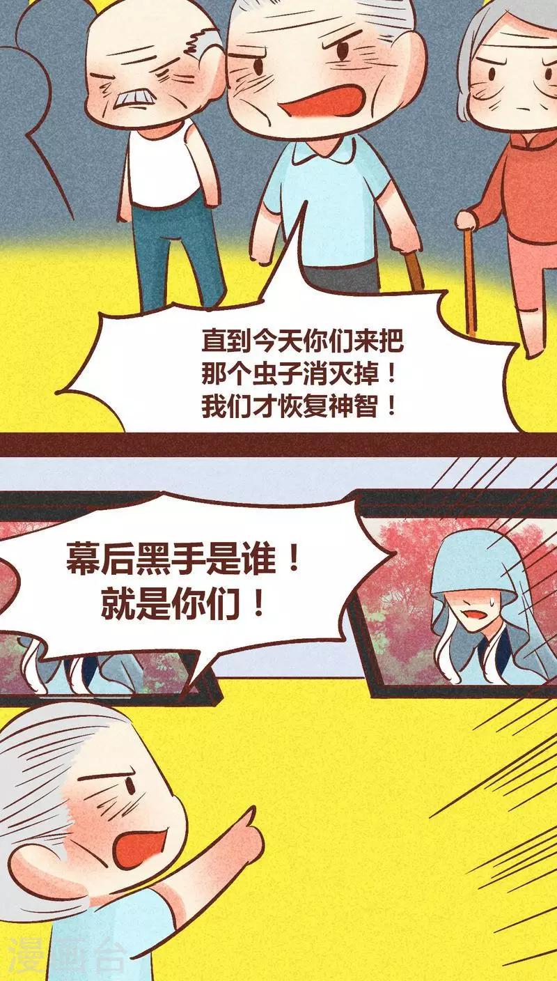 第 26 页