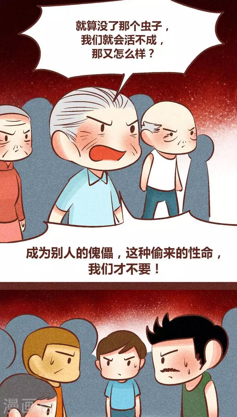 第 29 页