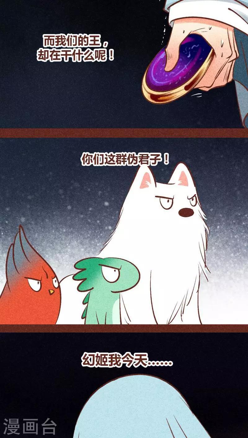 第 33 页