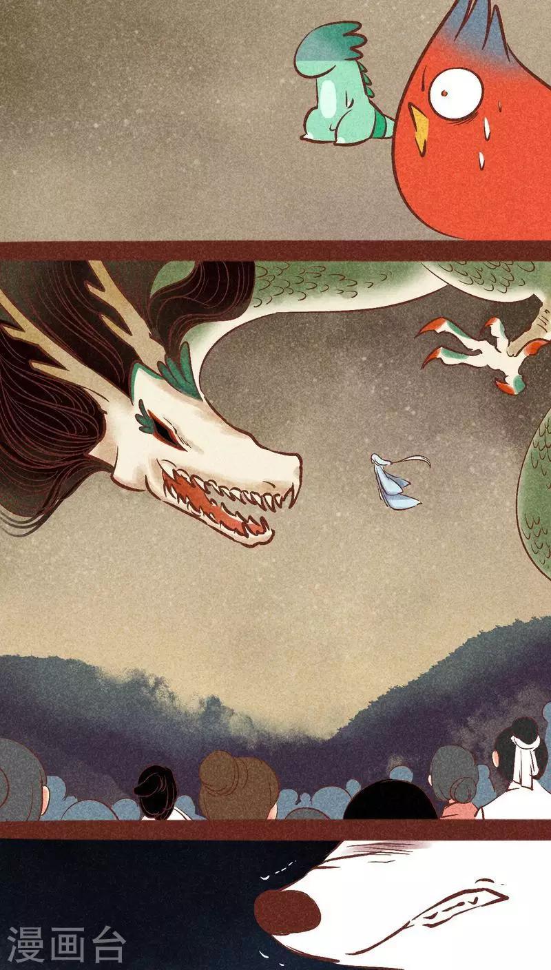 第 36 页