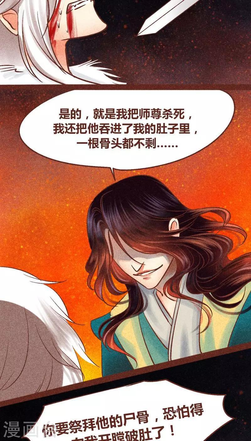 第 43 页