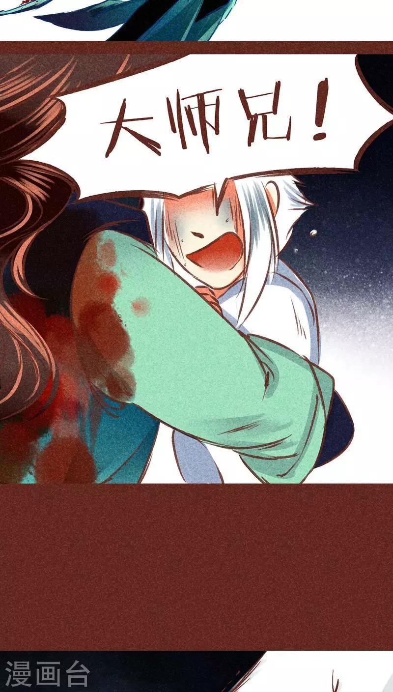 第 48 页