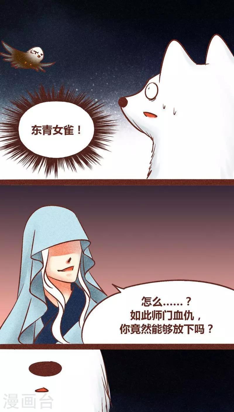 第 51 页