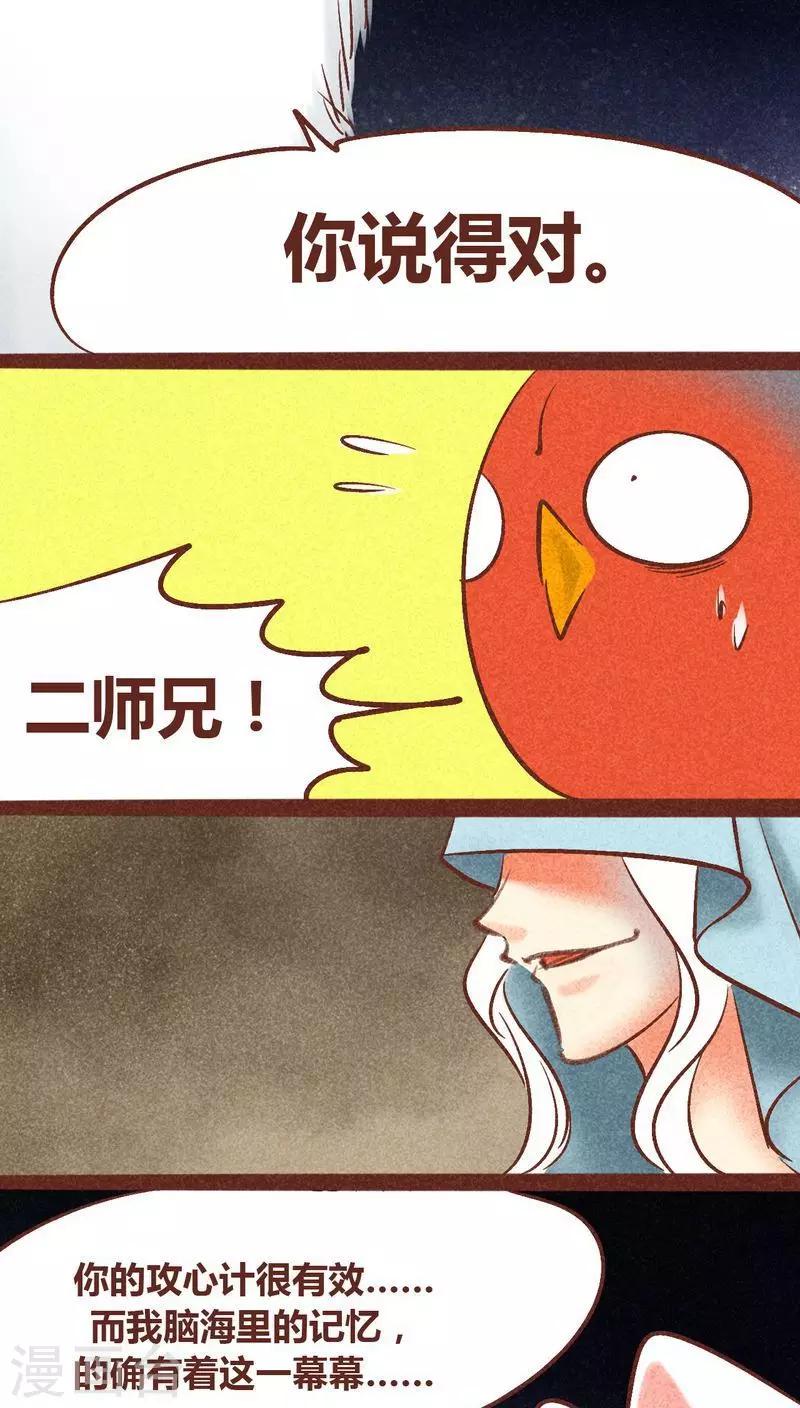第 52 页