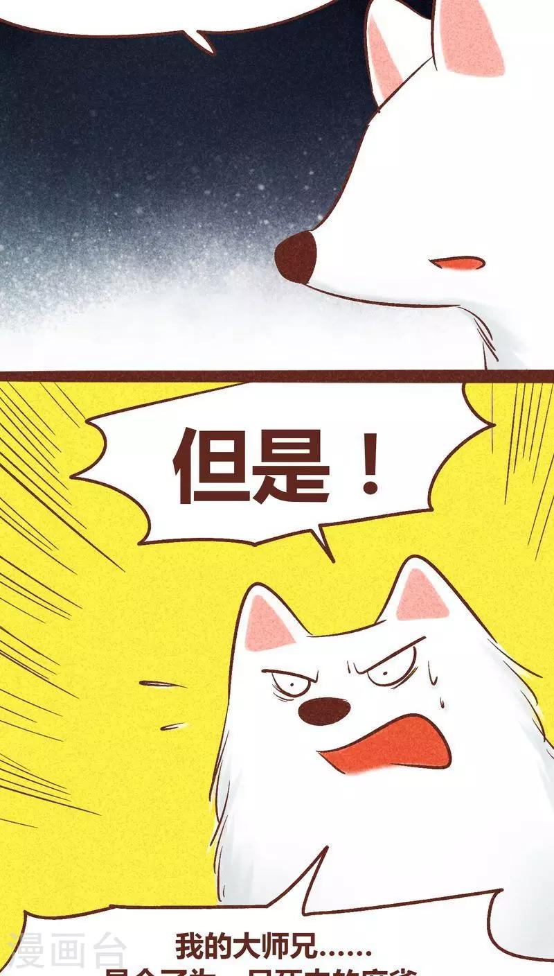 第 53 页