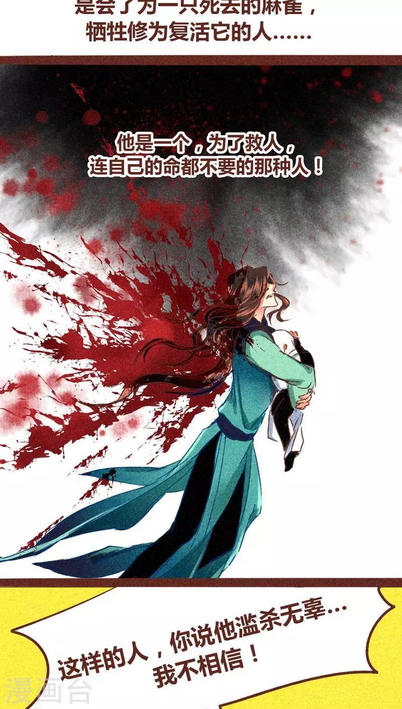 第 54 页