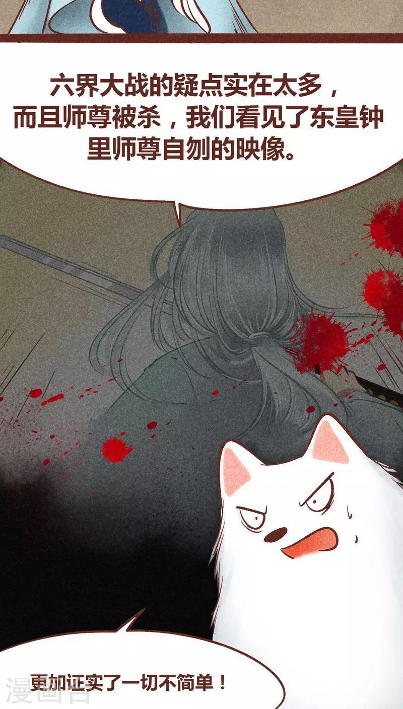 第 56 页