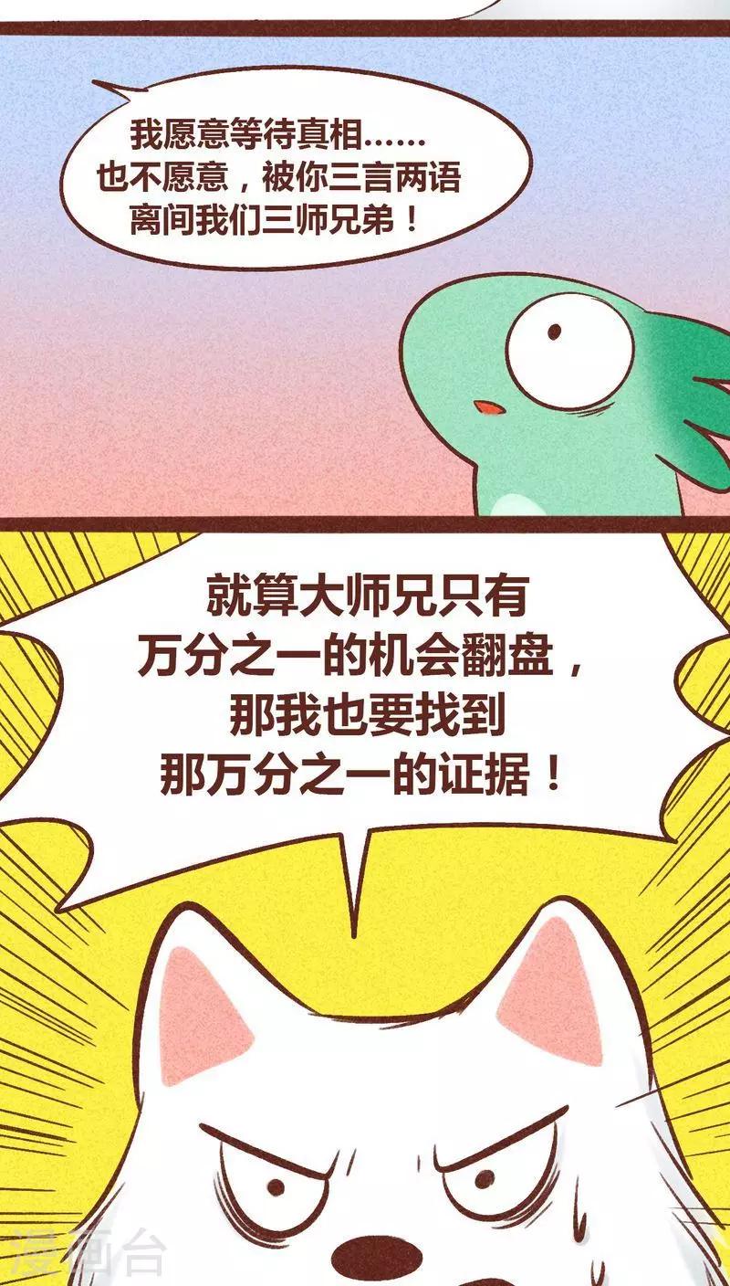 第 57 页