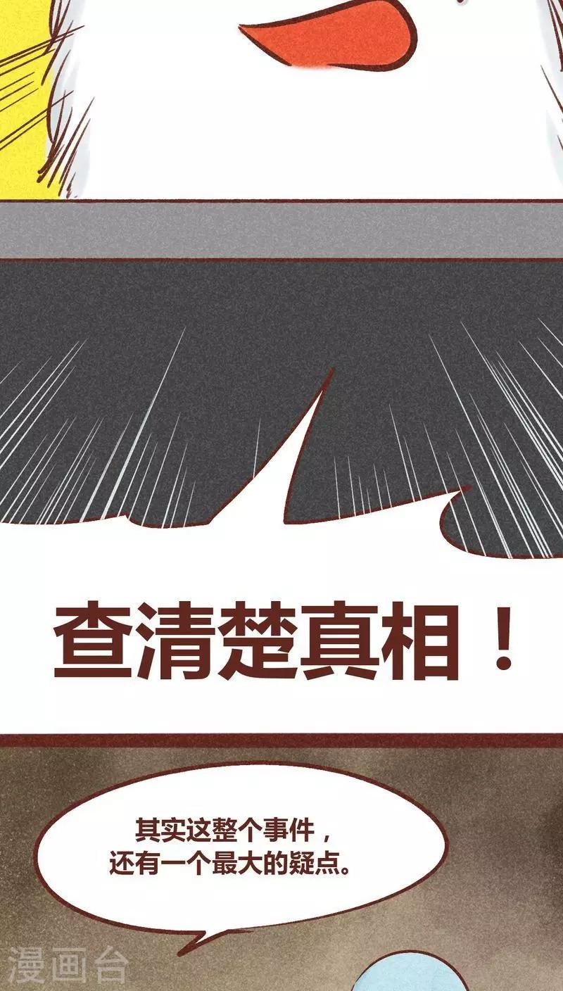 第 58 页