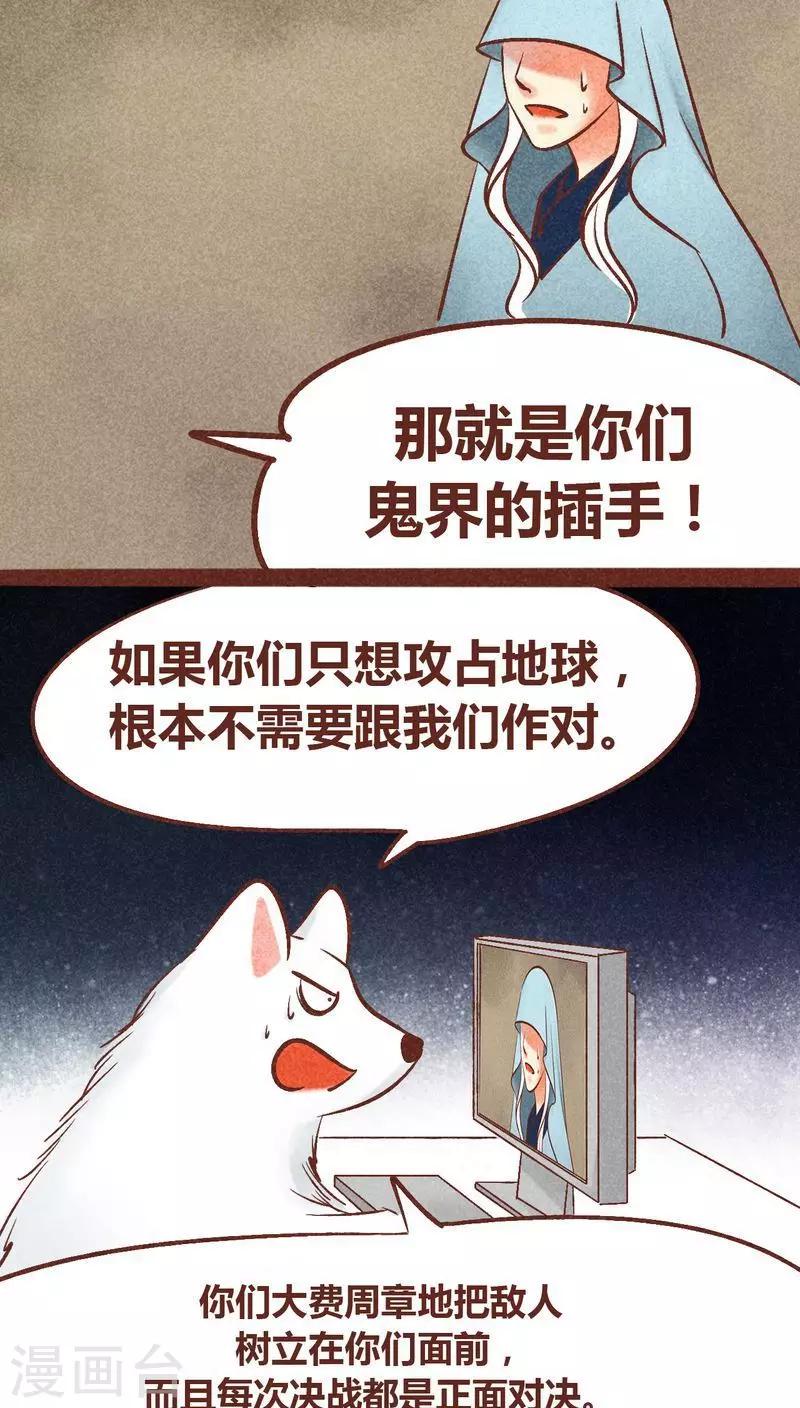 第 59 页