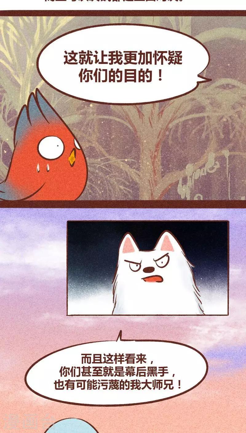 第 60 页