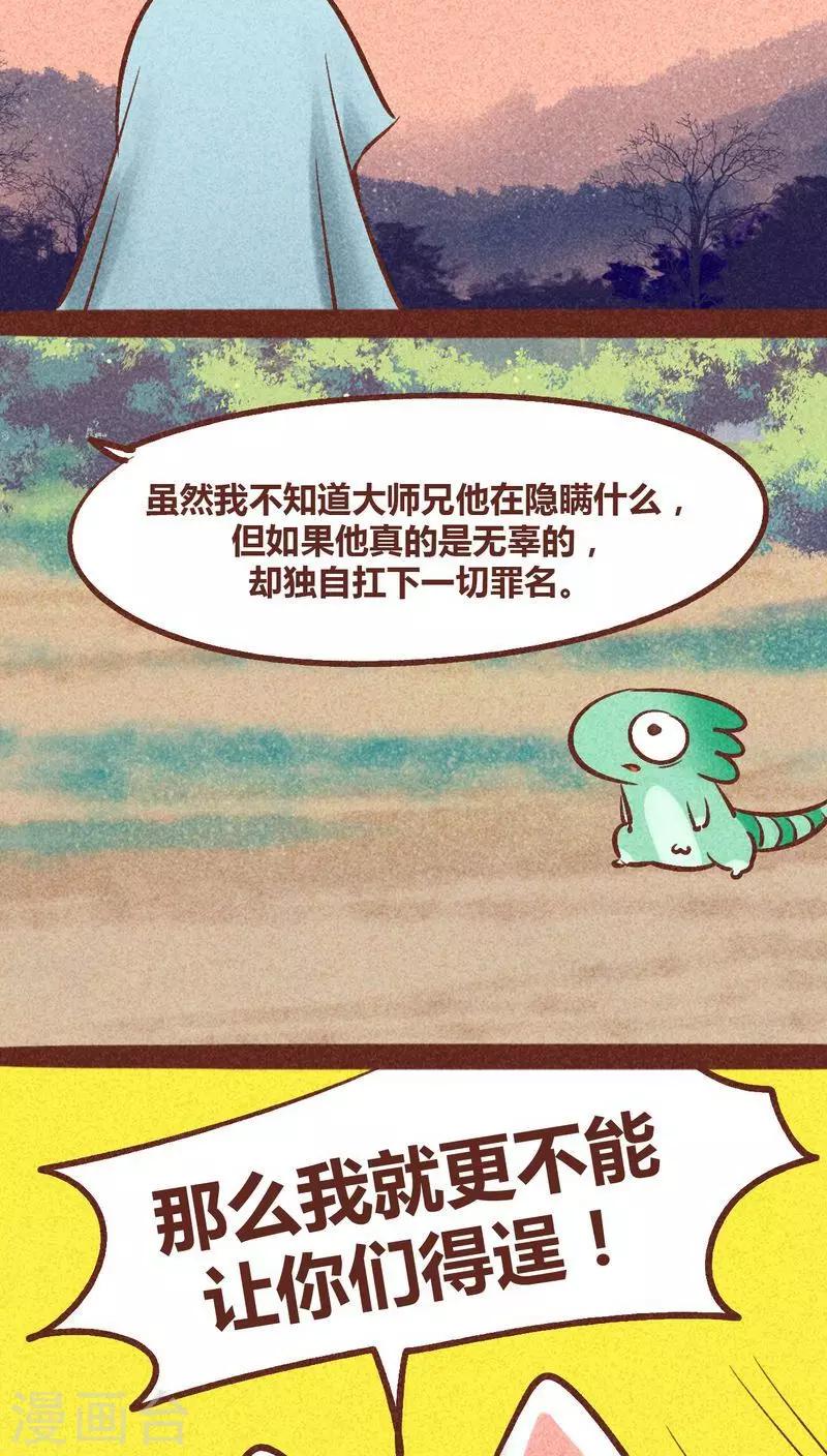 第 61 页