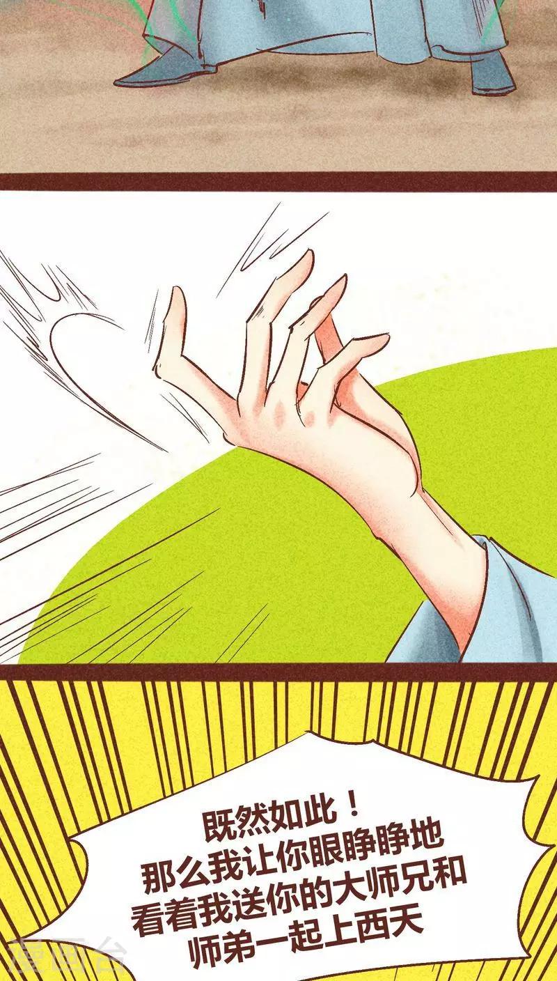 第 64 页