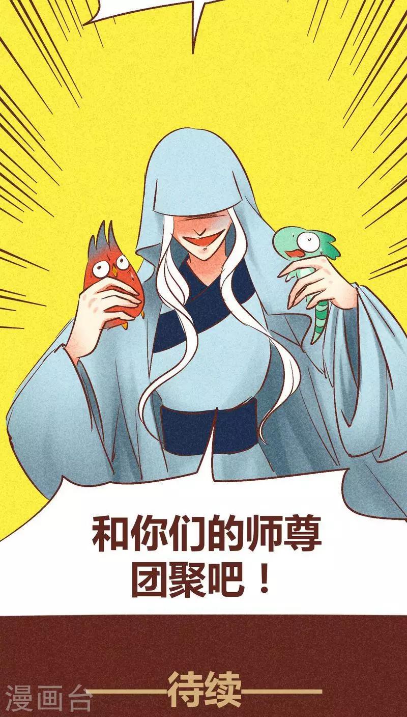 第 65 页