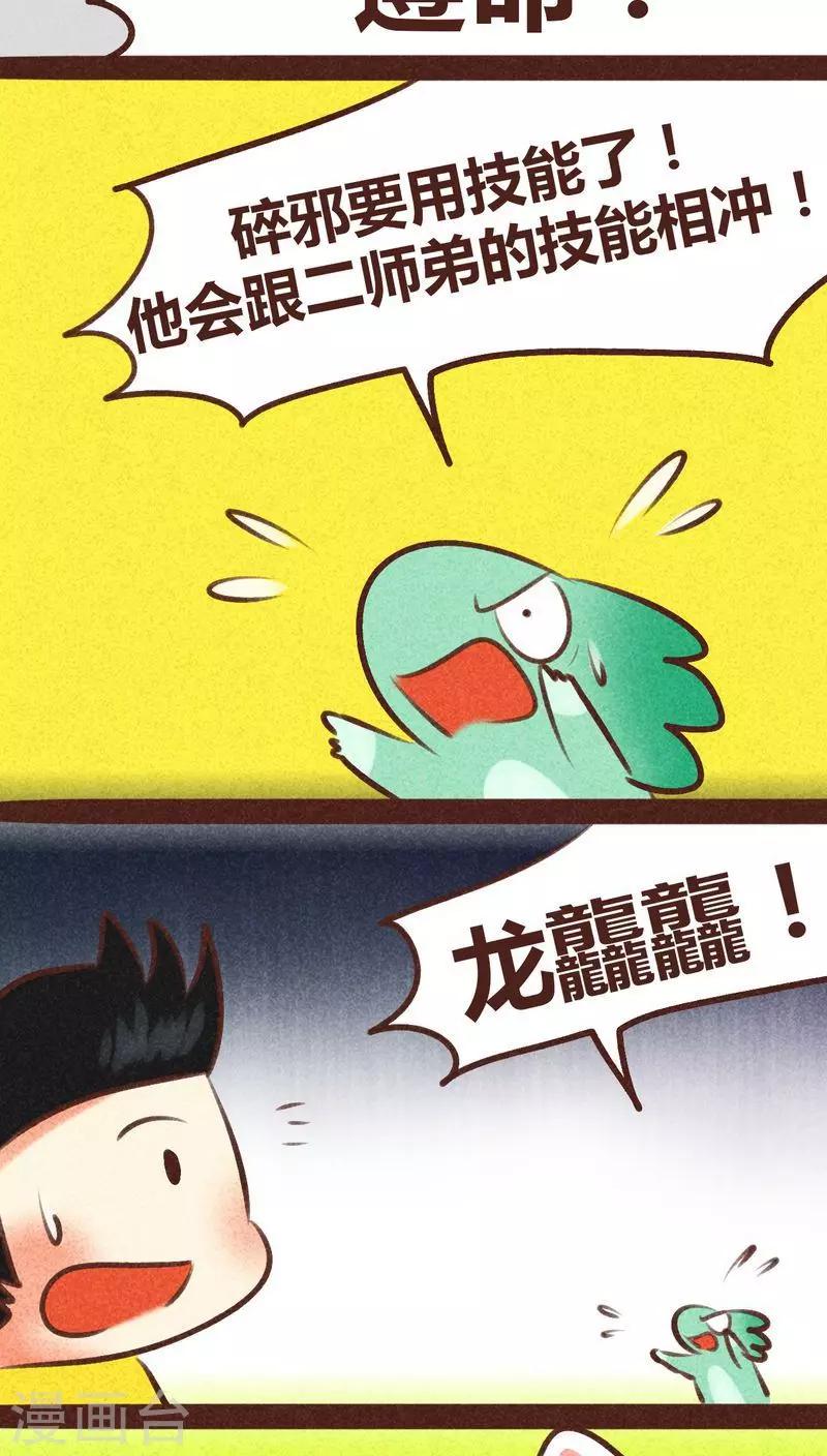 第 41 页