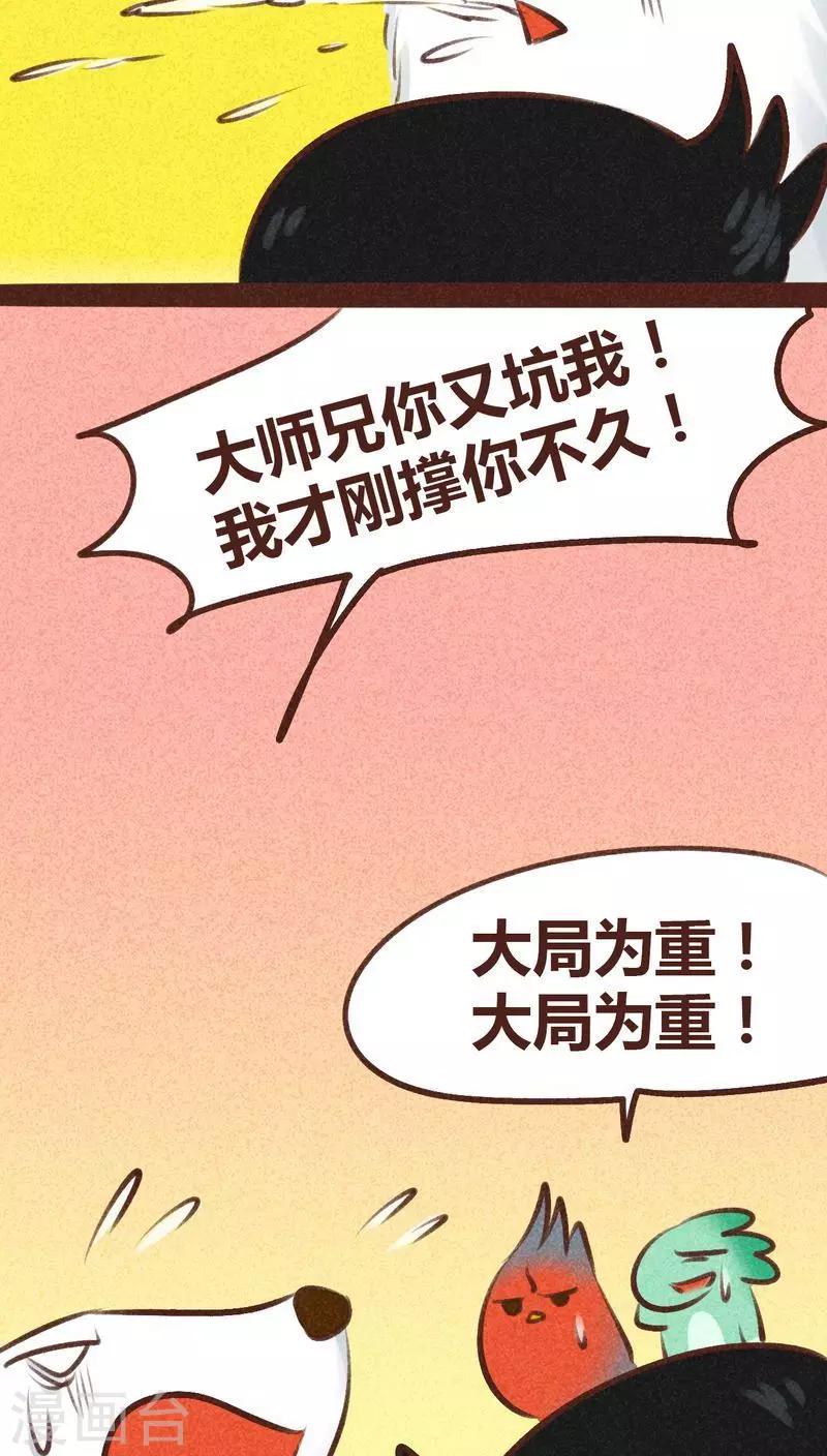 第 45 页