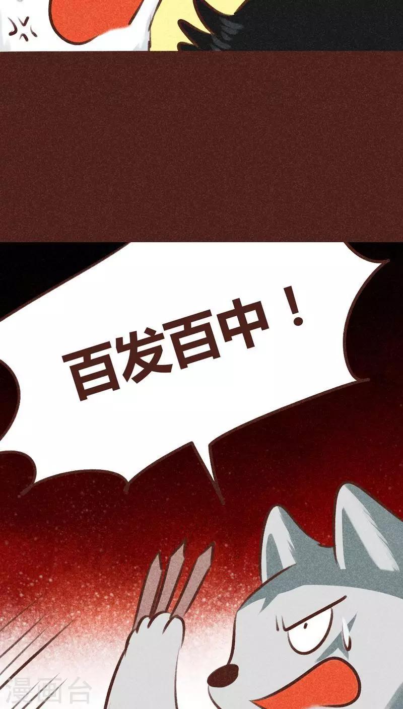 第 46 页