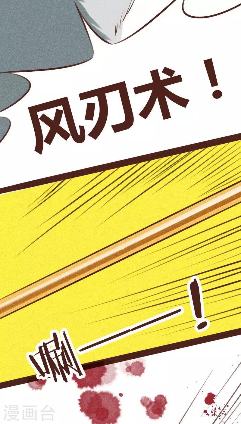 第 52 页