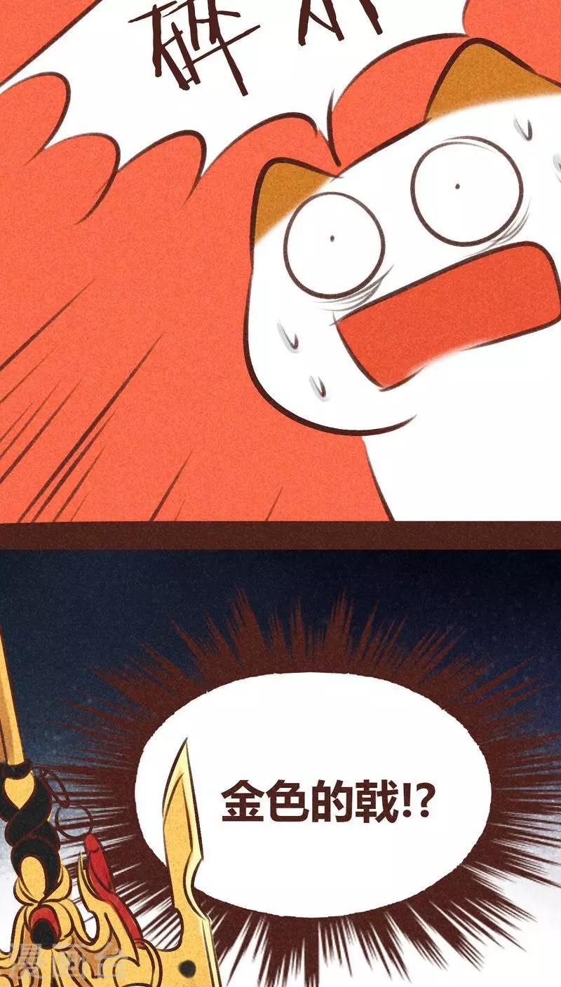 第 56 页