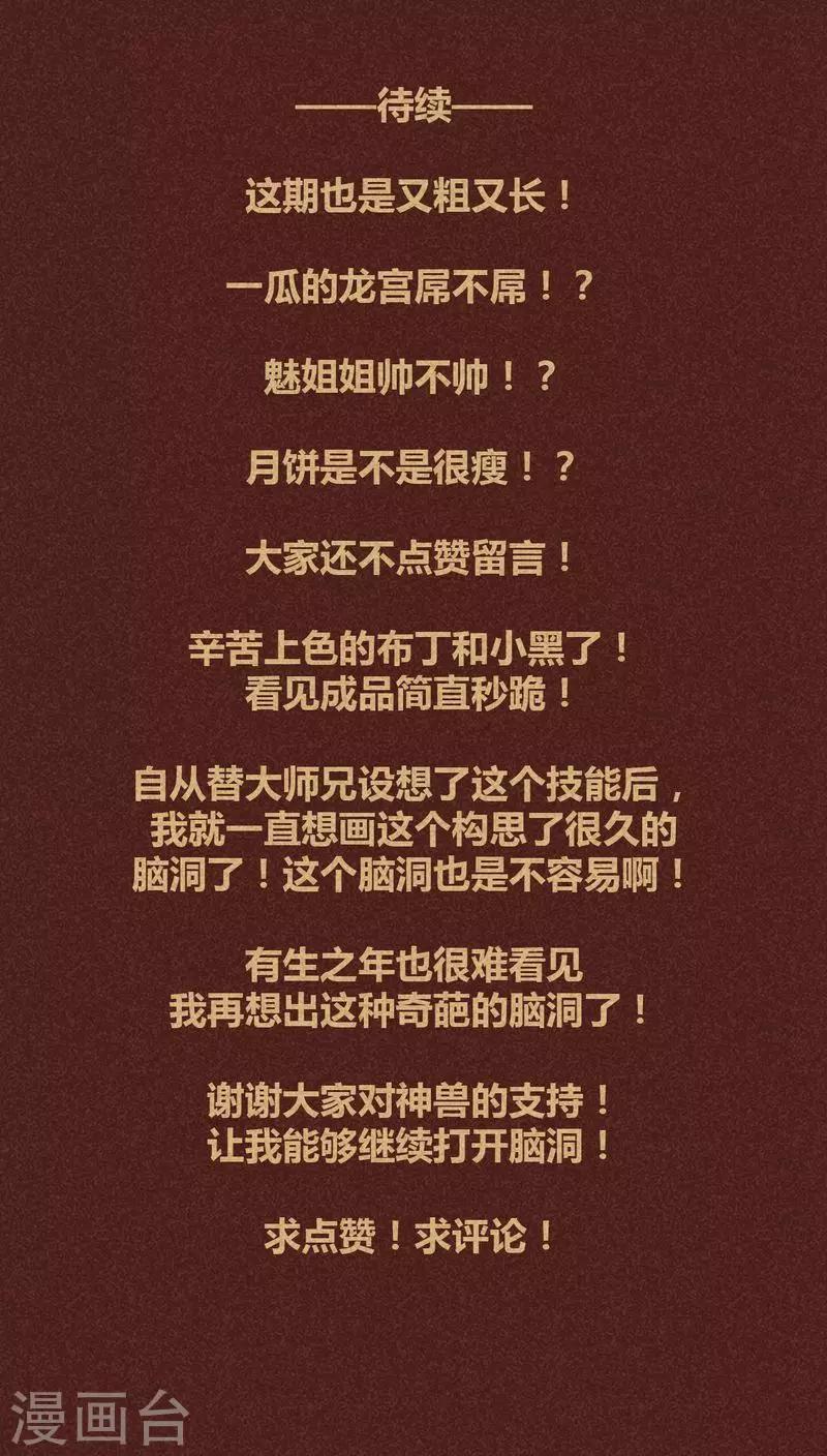第 69 页