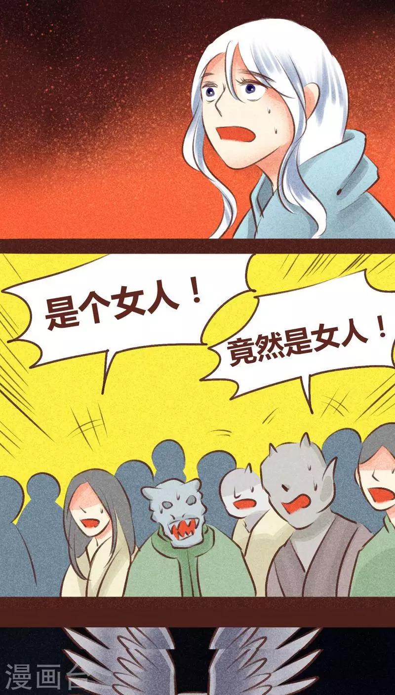 第 27 页