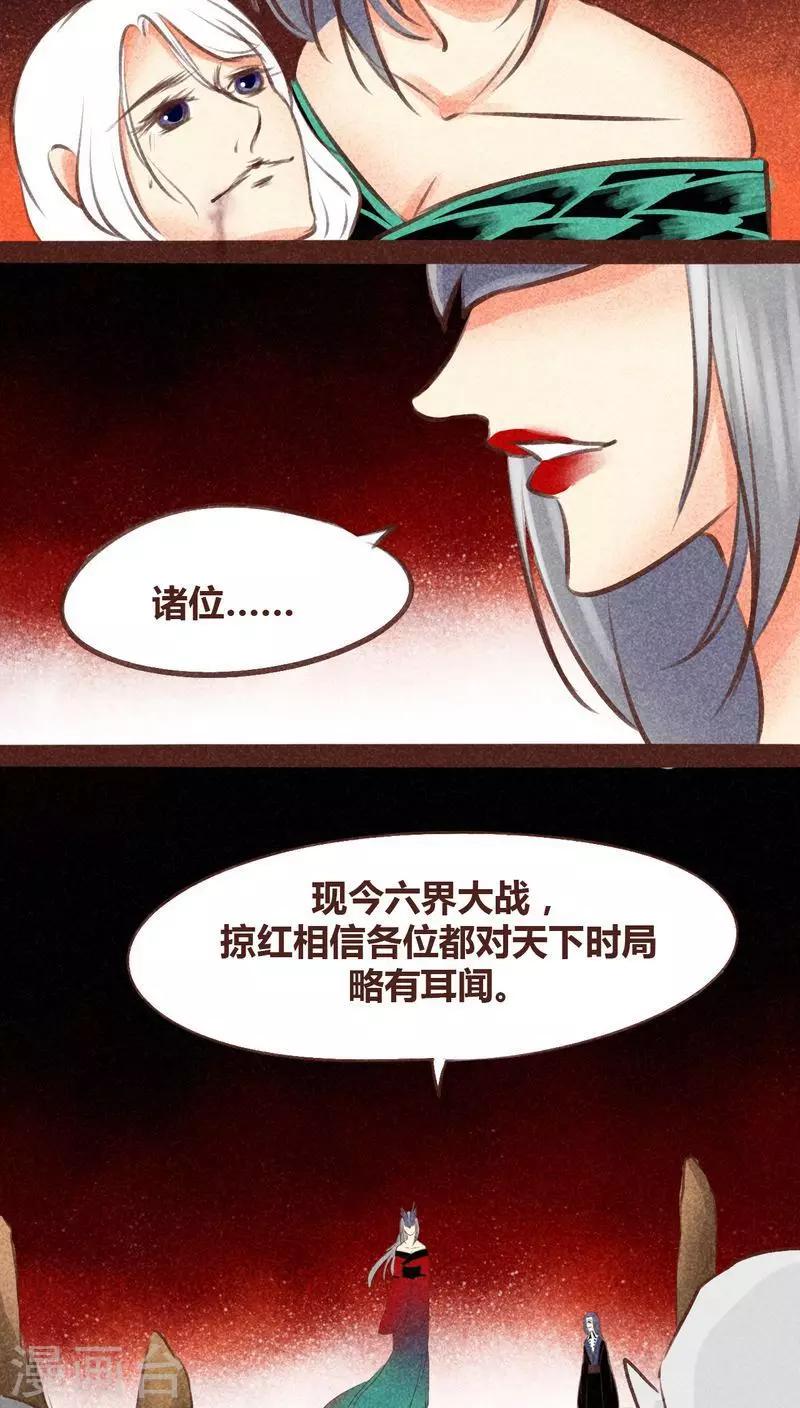 第 32 页